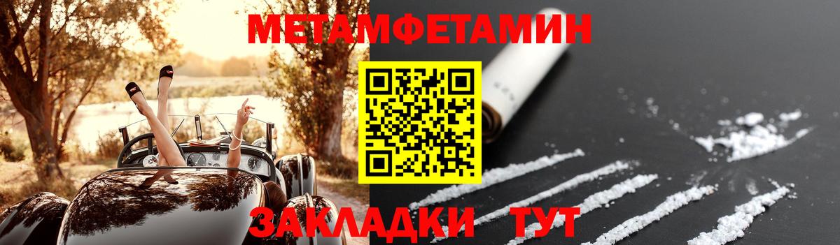 Амфетамин VHQ Сарапул