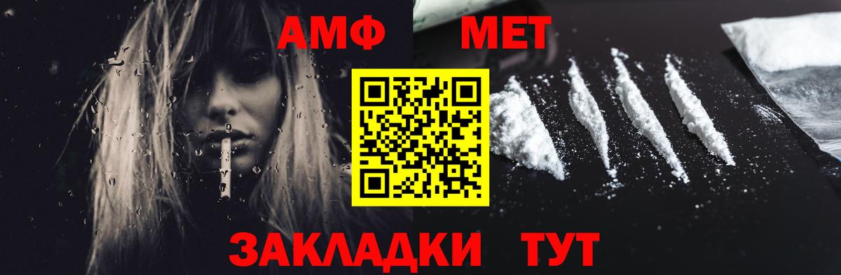 Сарапул  Amphetamine  Вход с VPN  Амфетамин 98% 