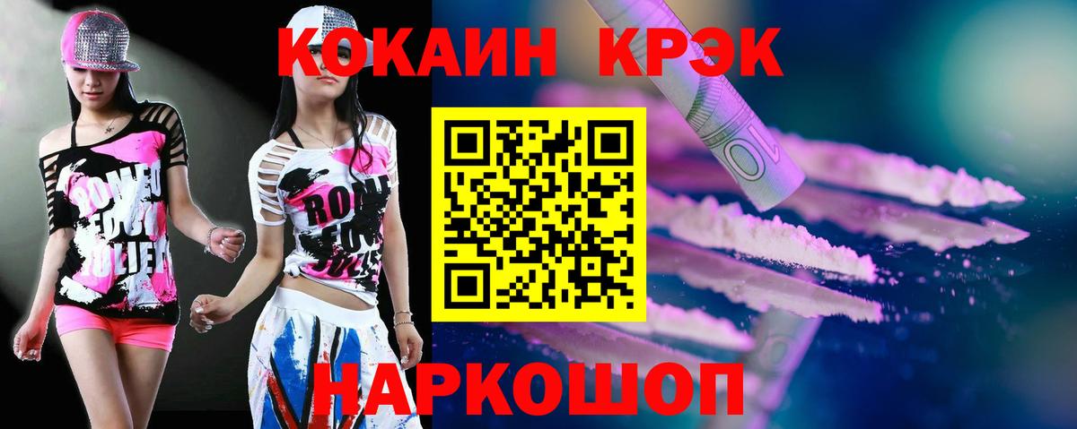 Кокаин Эквадор  Кокаин  Вход с VPN  Сарапул  Кокаин 98% 