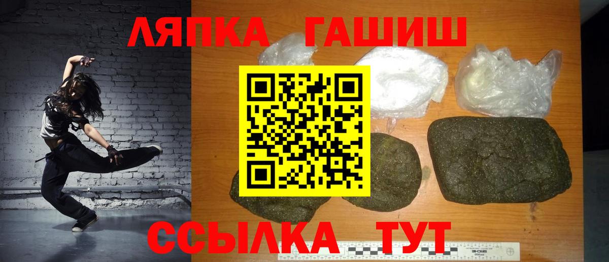 ГАШИШ hashish  Вход с VPN  хочу наркоту  ГАШИШ индика сатива  Сарапул 