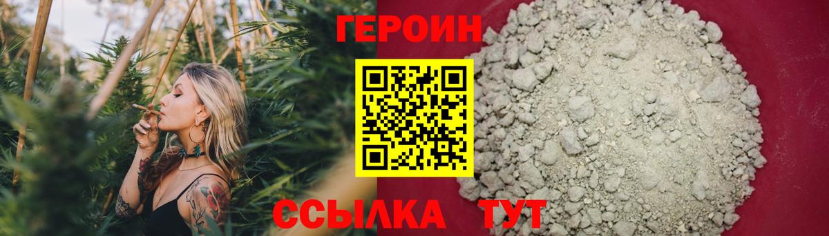 КОКАИН  Вход с VPN  Сарапул  Лсд 25  Меф МЯУ МЯУ   Гашиш  ГАШИШ  МАРИХУАНА 