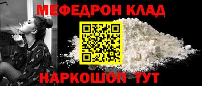 прущая мука Первоуральск