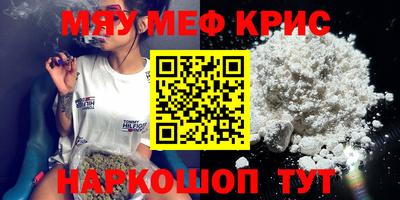 прущая мука Первоуральск