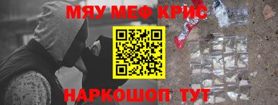 круглые Пенза