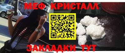 круглые Пенза