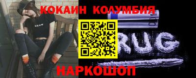 круглые Пенза