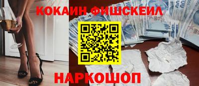 COCAINE Партизанск