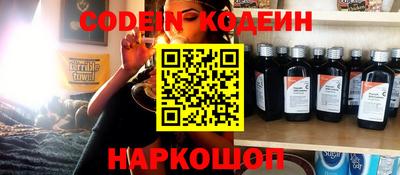 COCAINE Партизанск