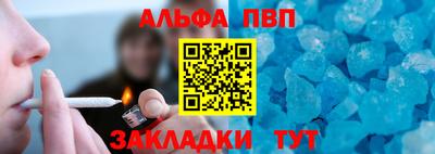 круглые Пенза