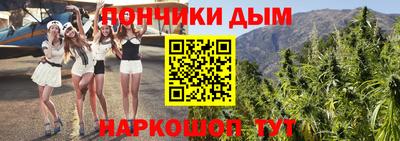 круглые Пенза