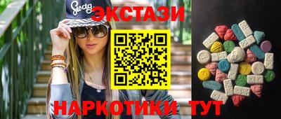 круглые Пенза