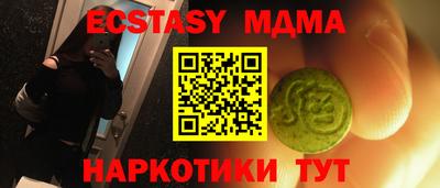 круглые Пенза