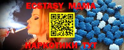 прущая мука Первоуральск