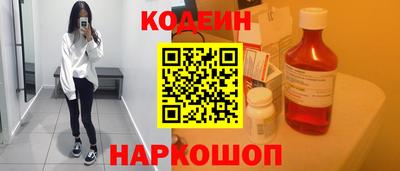 COCAINE Партизанск