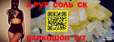 круглые Пенза