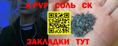 прущая мука Первоуральск
