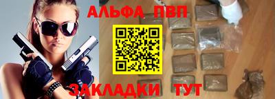 COCAINE Партизанск