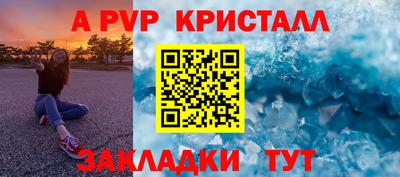 круглые Пенза