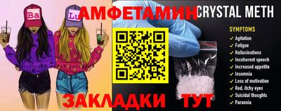 круглые Пенза