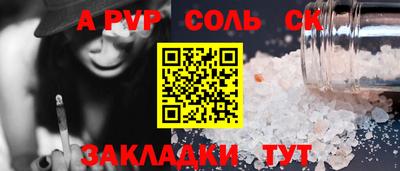 прущая мука Первоуральск