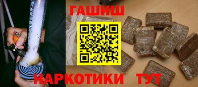 круглые Пенза