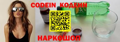 COCAINE Партизанск