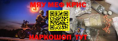 круглые Пенза
