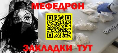 COCAINE Партизанск