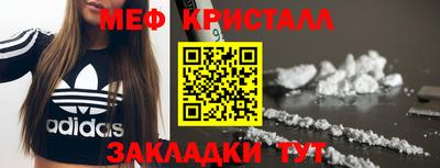 COCAINE Партизанск