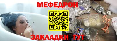 прущая мука Первоуральск