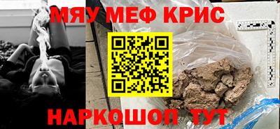 круглые Пенза