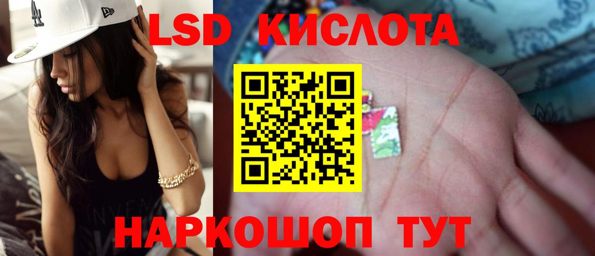 LSD-25 экстази ecstasy Сарапул