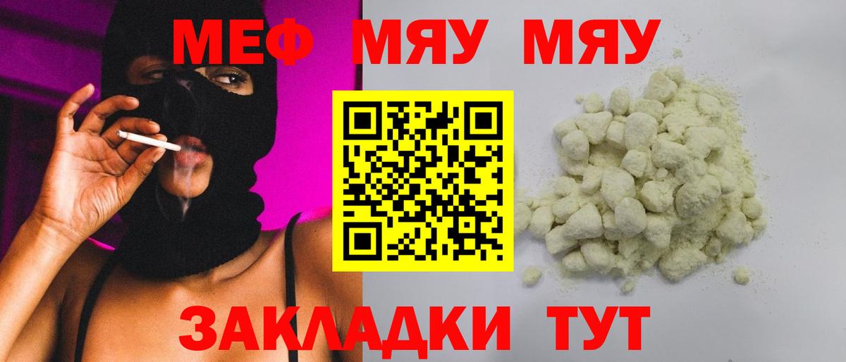 МЕФ Сарапул