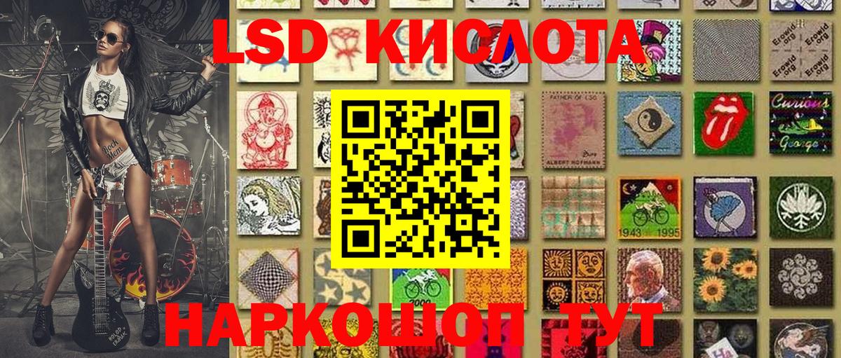 Марки N-bome 1,5мг Сарапул