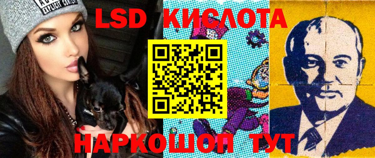 Марки 25I-NBOMe 1500мкг  Марки 25I-NBOMe  Сарапул  Вход с VPN 