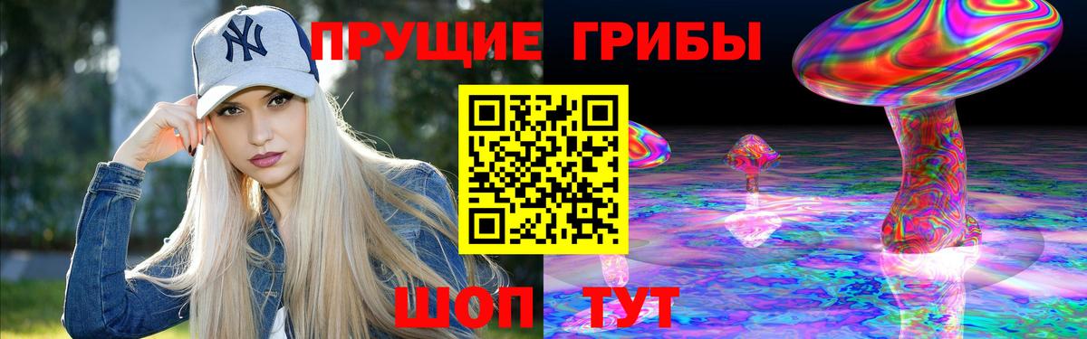 Галлюциногенные грибы GOLDEN TEACHER Сарапул