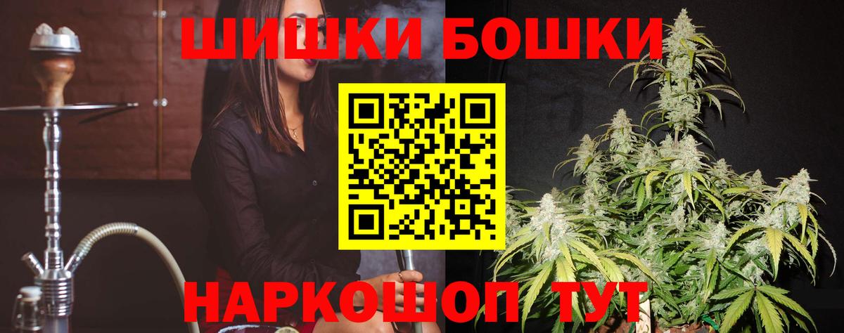 Конопля AK-47 Сарапул