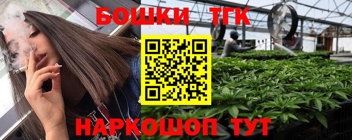 Марихуана OG Kush  Бошки марихуана OG Kush  Вход с VPN  Сарапул  Конопля ГИДРОПОН  МАРИХУАНА конопля 